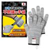 WARAIGAO Disaster Preparedness Work Disaster Preparedness with Convenient Loops by Active Cut-Resistant Gloves, Supplies, Gloves, Supplies,