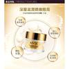 MVSK - 24K Gold Lammplazenta Regenerierendes Augen serum