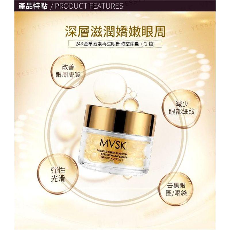 MVSK - 24K Gold Lammplazenta Regenerierendes Augen serum
