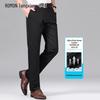 ROMON Men's Ice Silk Business Casual Straight-Leg Trousers