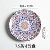 1PC Exquisite Ceramic Plate Round Flat Plate Home Underglaze Color Vegetable Salad Plate Fruit Dishes Kitchen Dinner Plates