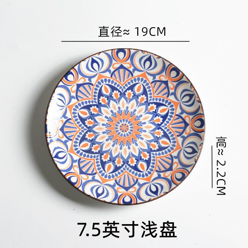 1PC Exquisite Ceramic Plate Round Flat Plate Home Underglaze Color Vegetable Salad Plate Fruit Dishes Kitchen Dinner Plates