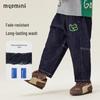 MQDMINI Anti-Fade Happy Bubbles Boys' Tapered Jeans