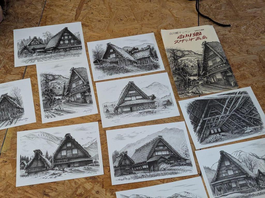 [USED] Shirakawa-go souvenirs, stamps, washi postcards, sketch art book, origami