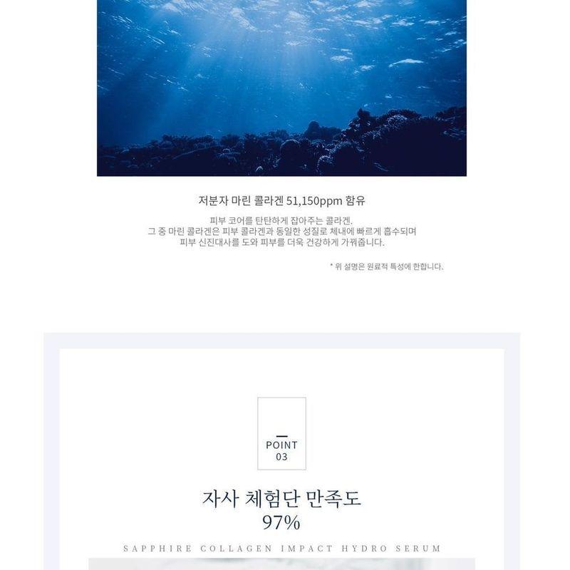 WellDerma Sapphire Collagen Impact Hydro Serum