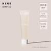 KINS Cleansing Gel - Face Wash & Makeup Remover for Sensitive Skin, Pore Cleansing, No Double