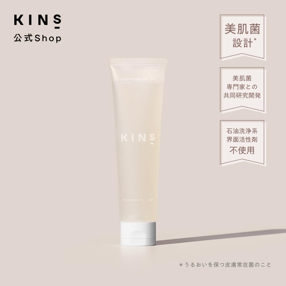 KINS Cleansing Gel - Face Wash & Makeup Remover for Sensitive Skin, Pore Cleansing, No Double