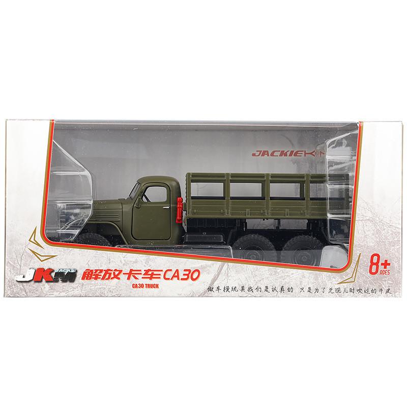 Alloy Faw Simulation Truck Model Children Toy With Sound And Light Functions