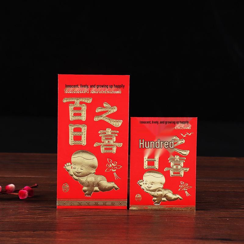Yongji Thousand Yuan Lucky Money Envelope - Red Cardboard with Hot Stamping for Great Luck and Prosperity