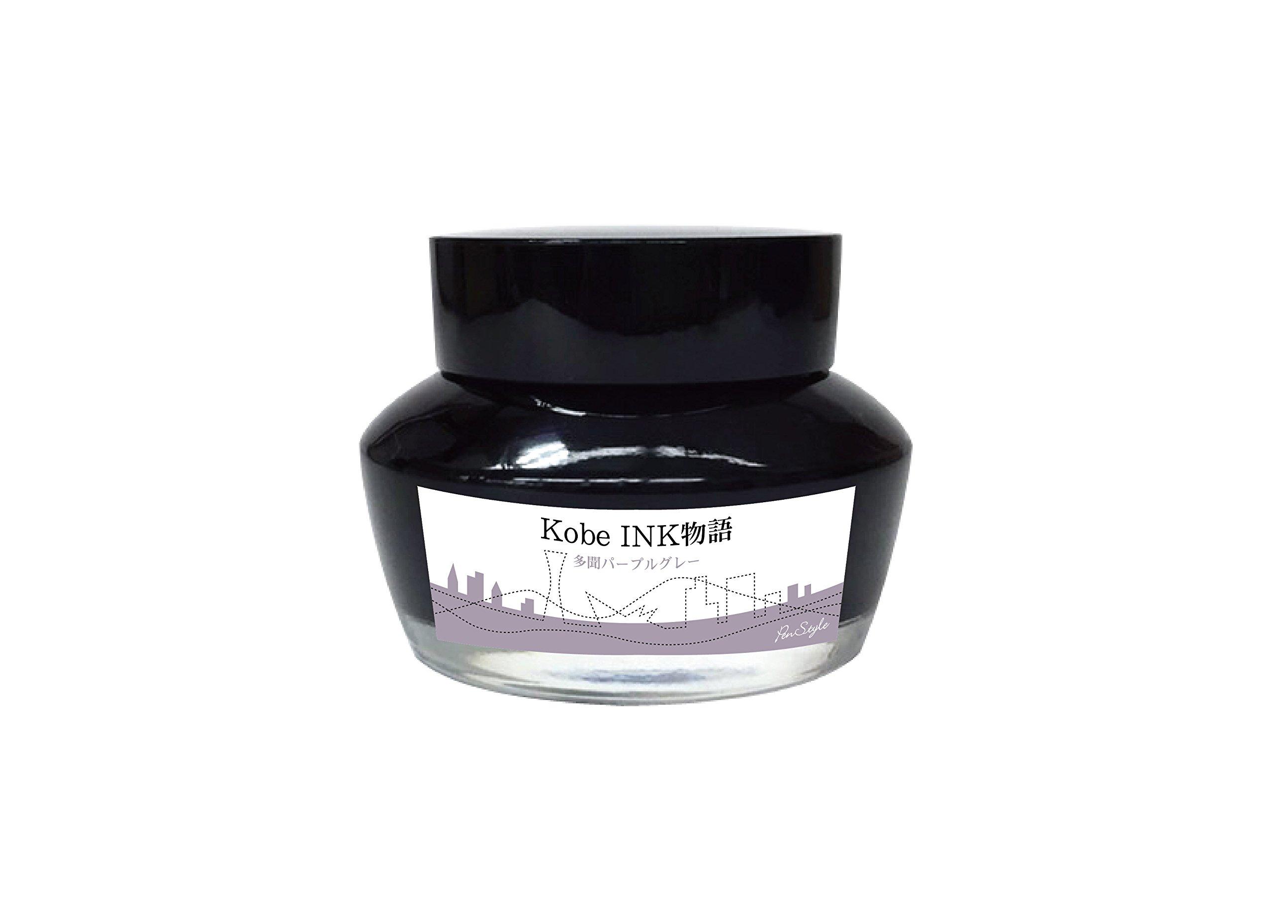 

NAGASAWA Fountain Pen Ink Kobe INK Story 32 Tamon Purple Gray Vol.