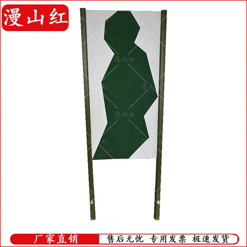 Conductive Running Target Board