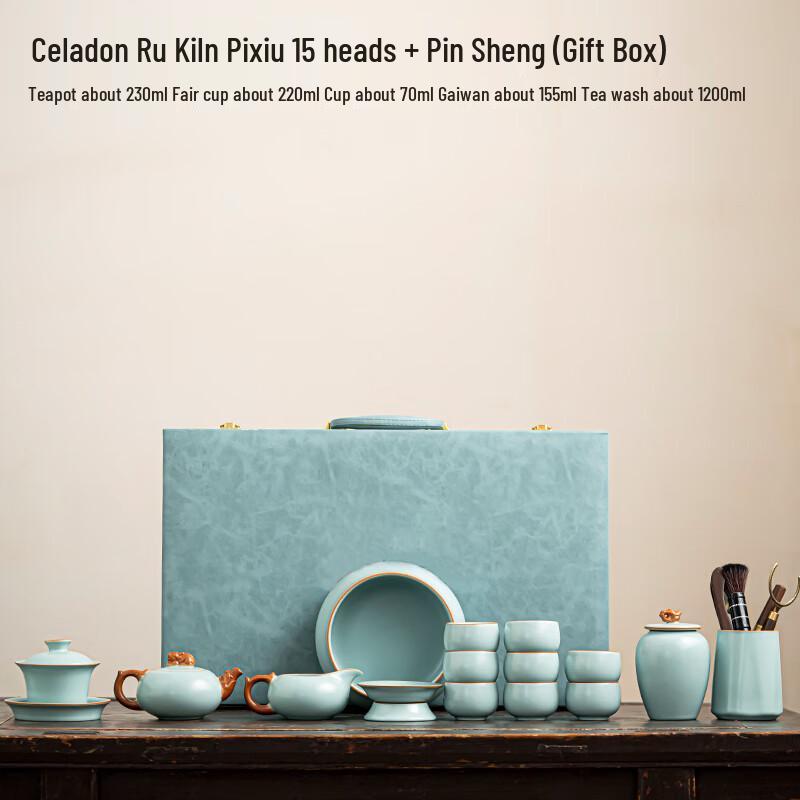 Celadon Ru Ware Pixiu 15-Piece Gongfu Tea Set