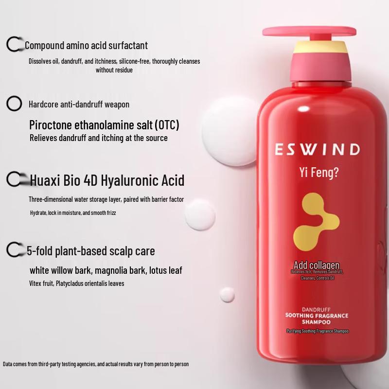 ESWIND Anti-Dandruff Soothing Fragrance Shampoo