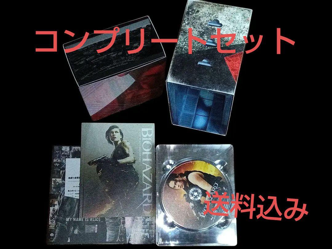 

[USED] BIOHAZARD Blu-ray with special box
