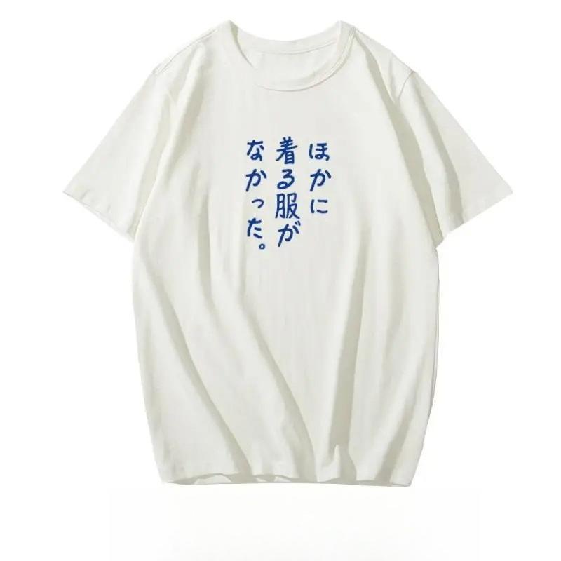 There Are No Other Clothes in The Japanese DepartUnisext Wear A Shortsleeved Tshirt Funny Casual Cartoon Women Aesthetic Clothes