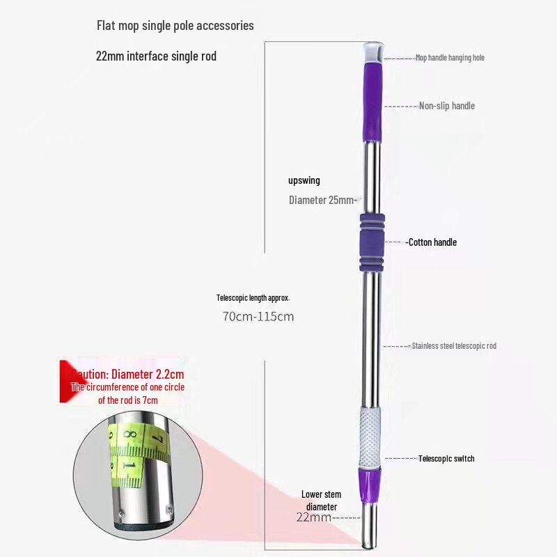 Stainless Steel Flat Mop Handle 22mm - Reinforced Replacement Dust Rod