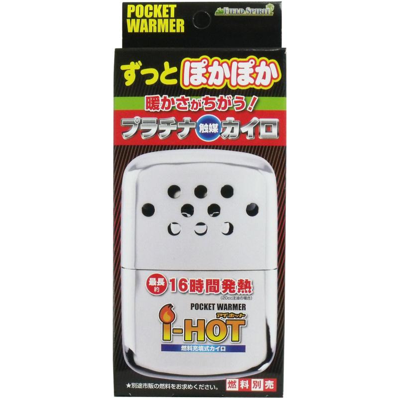 

Pocket Warmer iHot Fuel Refill Hand Warmer
