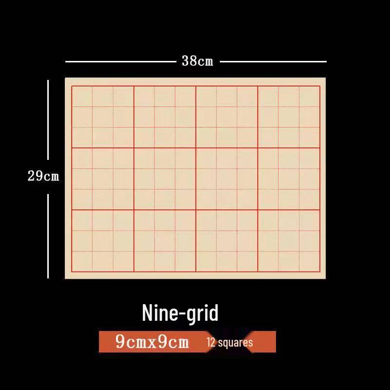 Chinese Calligraphy Deckle Edge Grid Rice Paper - Nine-Palace Grid