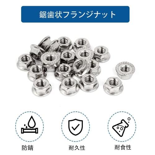 MOCOXYKLXY Hex Flange Nuts, 304 Stainless Steel, Pack of 40, M6, Serrated Hex Flange Lock Nuts, Carbon Steel, Silver Tone