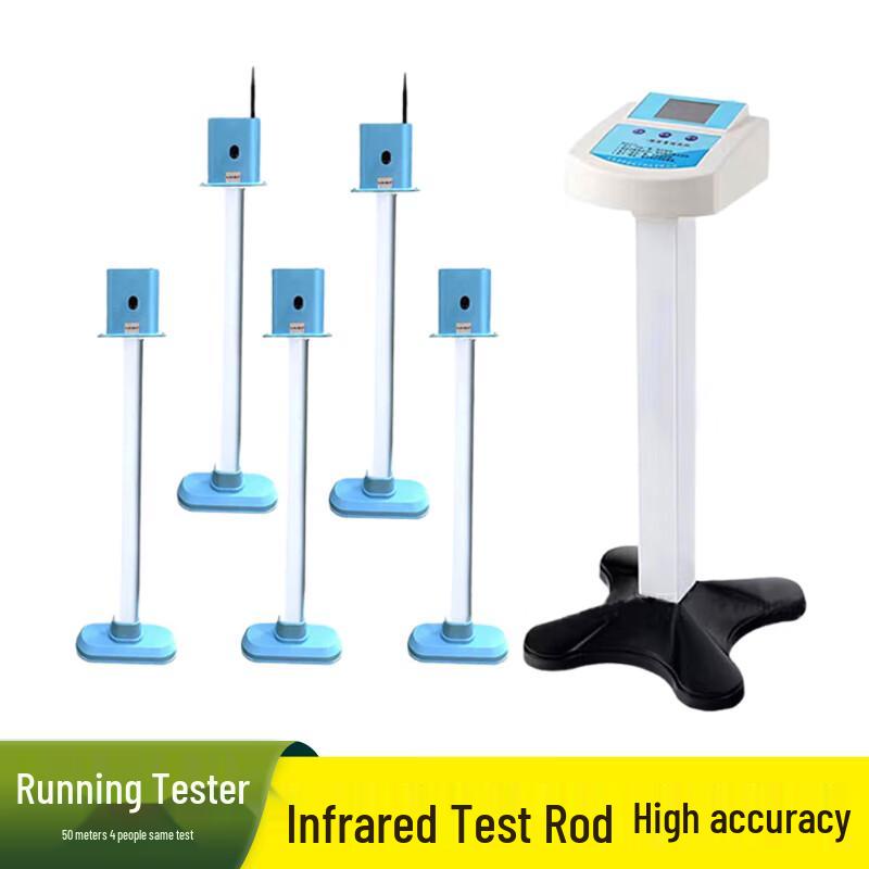 Shouli Zhanshen Student Physical Fitness Test Instruments