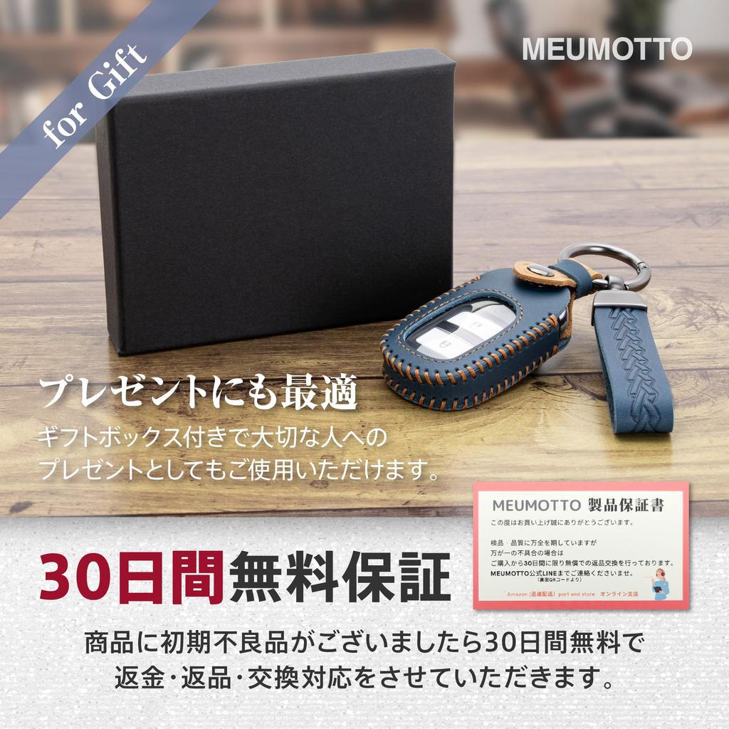 MEUMOTTO Honda Key Case, Genuine Material, Genuine Leather, Crazy Horse Leather, Smart Key Case,
