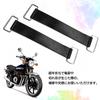 Moderno YM-252-BB Rubber Band for Motorcycles and Motorcycles, Universal Use, Rubber Bands, 2