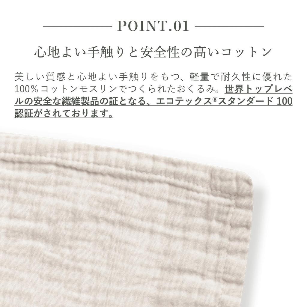 Garbo & Friends Eggshell (030) Muslin Swaddle Blanket, Baby Gauze Towel