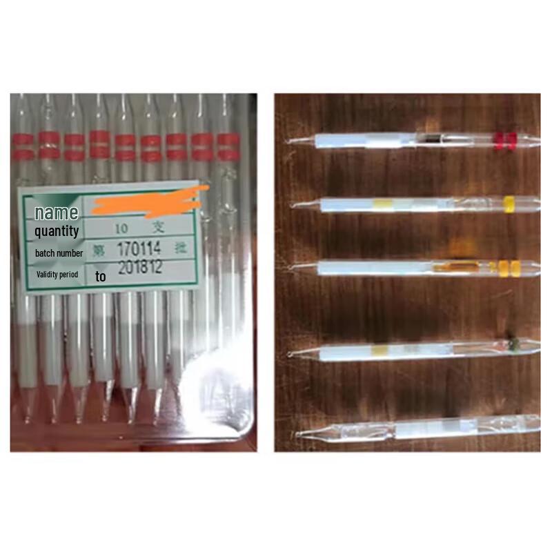 

Jingnong Chemical Agent Detection Tube Kit