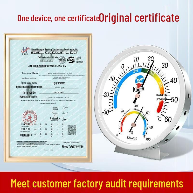 HANDUNYOU Indoor High-Precision Thermometer Hygrometer