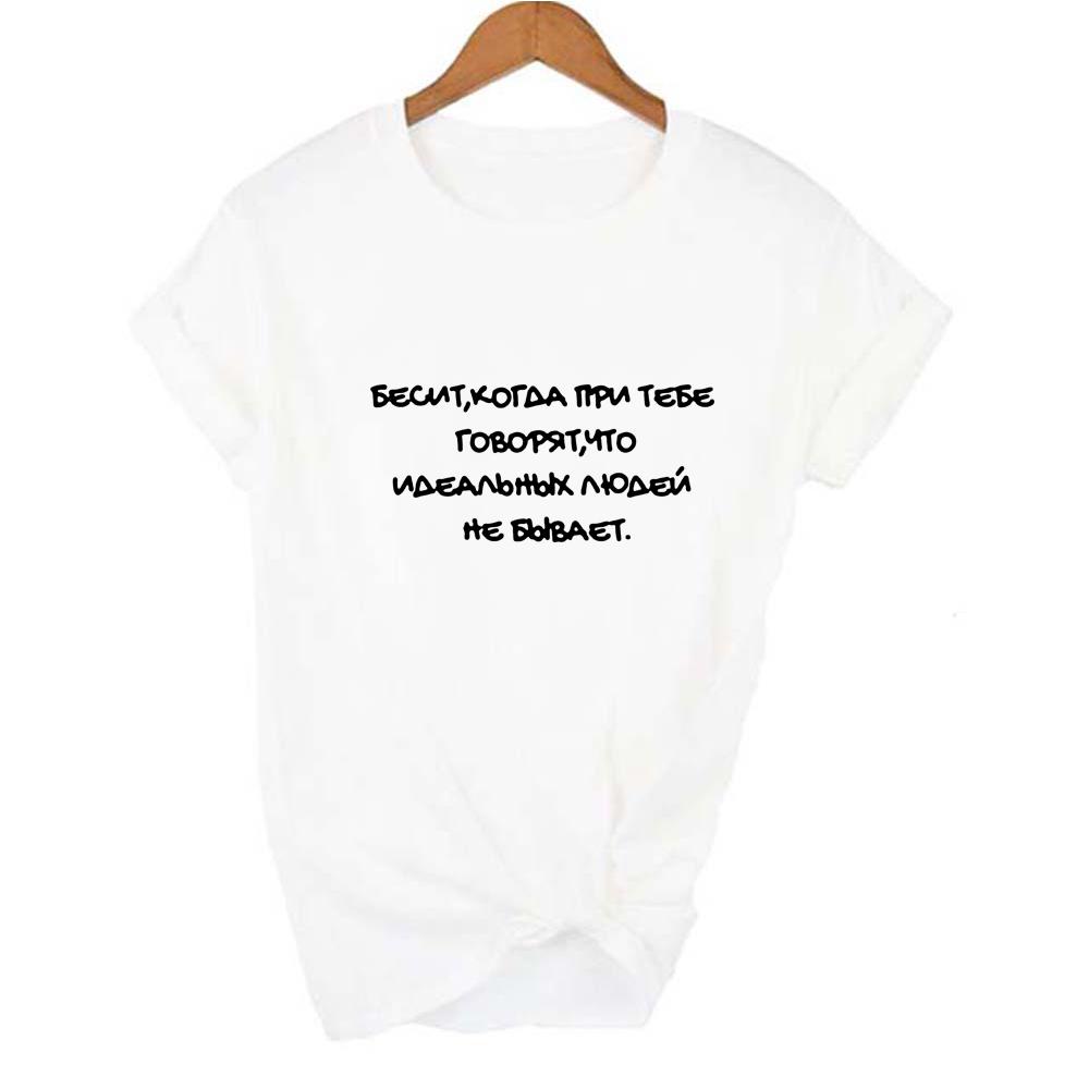 Hipster Russian Letter Print Women T Shirt Vintage Streetwear Grunge Harajuku Camisetas Mujer Female Short Sleeve