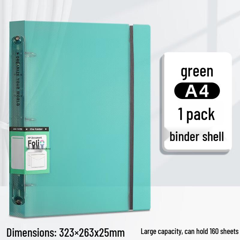 Wengu A4 Loose-Leaf Document Organizers