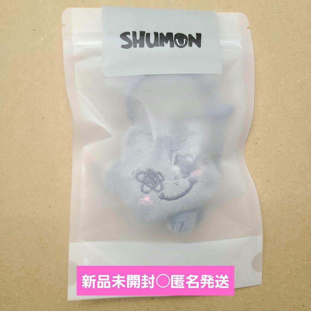 

[USED] BLACKPINK Jisoo shumon baby keychain GREY