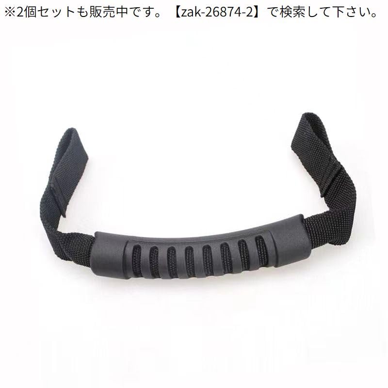 Plus Nao Assist Grip for Cars, Rear Seat Headrest, Handrail,