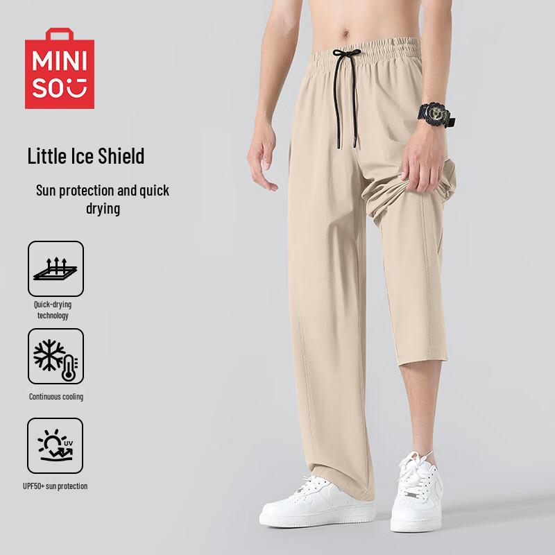 MINISO Men's Quick-Dry Straight-Leg Casual Pants