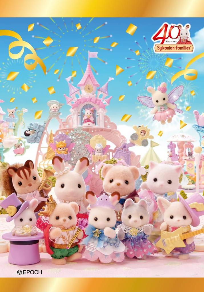 EPOCH Card Size Jigsaw Card Sylvanian Families Trading Puzzle pieces x Sold Includes sample sticker and transparent Co., Ltd. [Trading Puzzle]