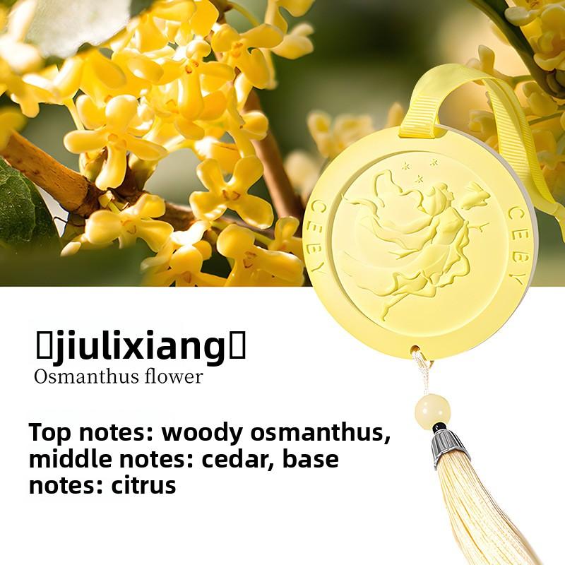 

Ароматические гипсовые таблетки Benyue для дома, шкафов, длительный аромат, подвесные ароматические кулоны, дезодорирующие Jiuli Xiang