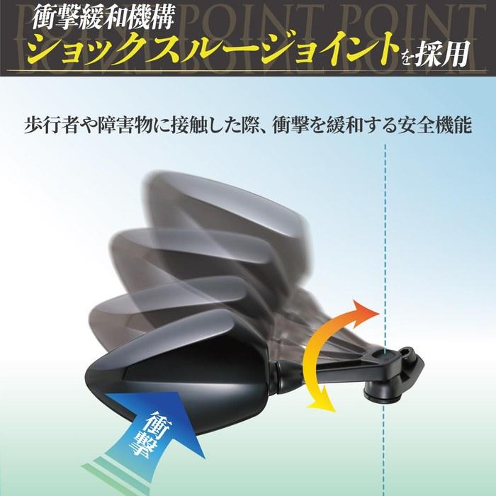 Tanax Bike Mirror Napoleon Shark Mirror 1B [Blue Mirror] Right Side 10mm Bolt (Positive/Reverse Thread) AOS-104-10BR Blue/Black 460g