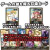 The Weapons of This World Belong To Me Gakugames Card Game 10 Board Game - (2-7 Players, Minutes)