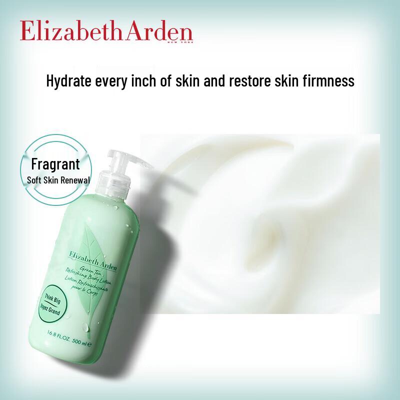 Elizabeth Arden Green Tea Body Lotion
