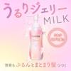 Essential Premium Nourishing Jelly Milk 140ml, White Peach & Musk Fragrance