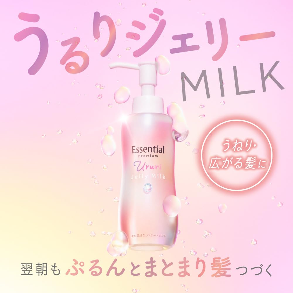Essential Premium Nourishing Jelly Milk 140ml, White Peach & Musk Fragrance