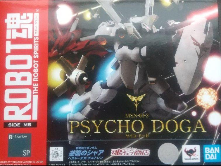 

[Б/У] ROBOT Spirits Психодога Tamashii Web Limited Контратака Чара Дети Бельторчики