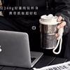 Pure Titanium Insulated Coffee Cup With Straw Handle Dual-Use Travel Mug Men Women Modern Minimalist 350ml