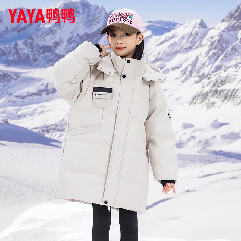 Yaya Kids' Unisex Mid-Length Hooded Down Jacket