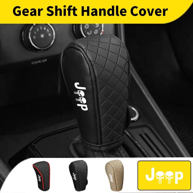 Anti-slip Leather Gear Shifter Protector Hand Brake Grip for ui3 Compass Renegade Avenger Patriot Cherokee Liberty  ijs6
