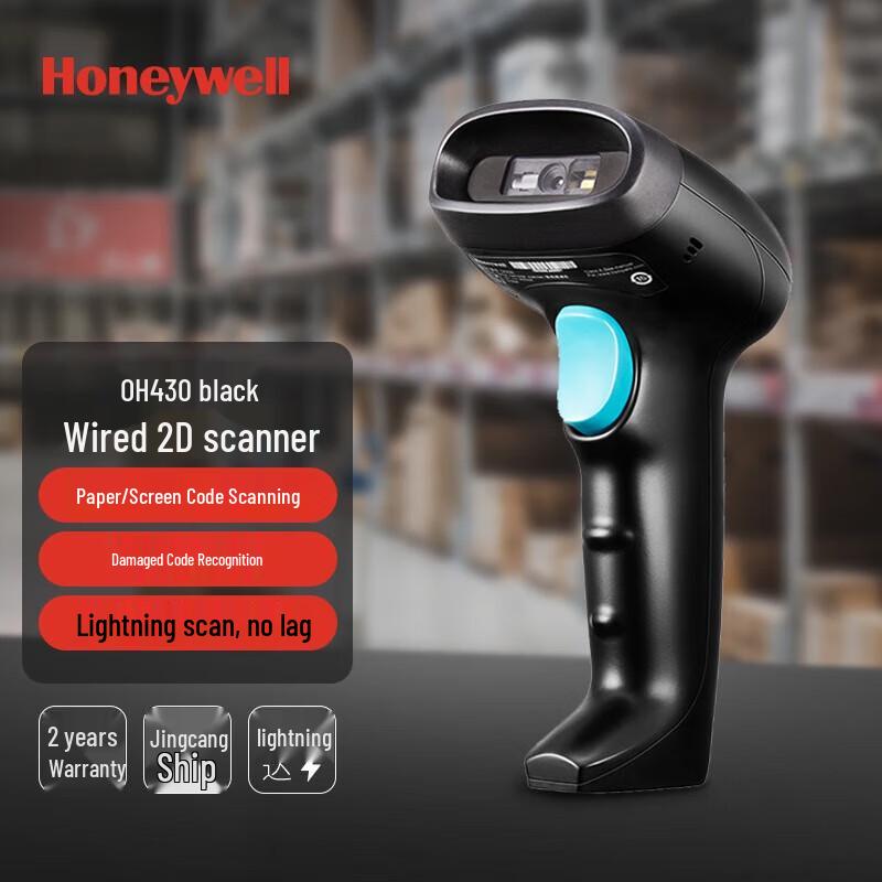 Honeywell OH430 Wired 1D/2D Screen Barcode Scanner