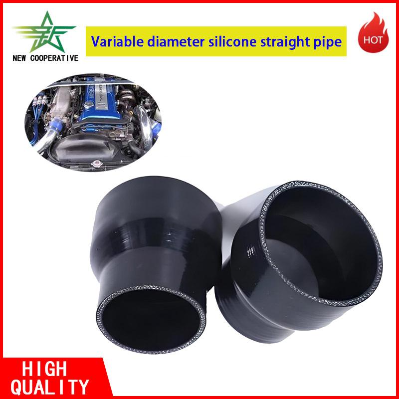 ID50/55mm-60/90mm Universal Silicone Hose Intercooler Turbine Intake Pipe Coolant Hose Straight Silicone Reducer Length 100mm