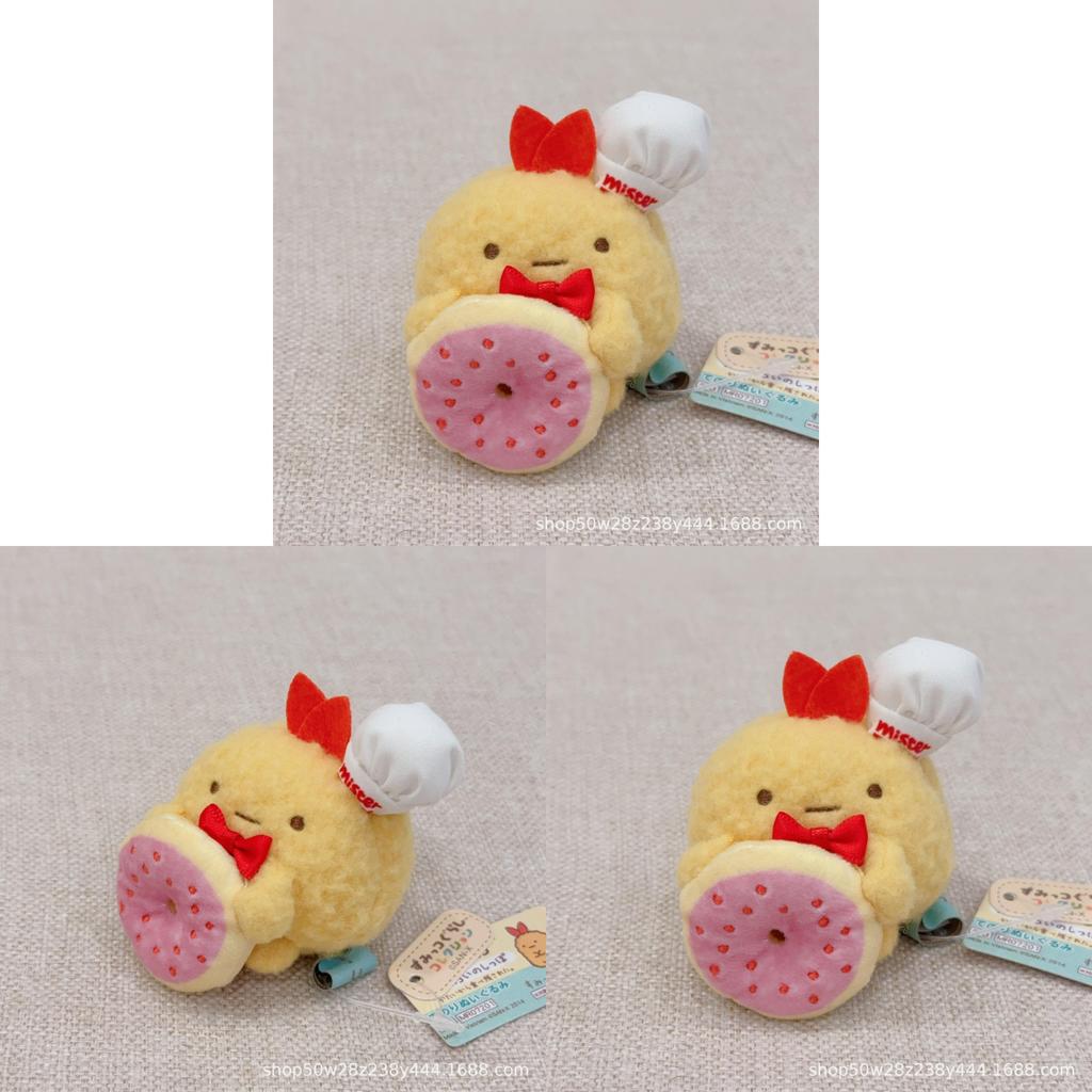 Sumikkogurashi Donut Fried Shrimp Plush Keychain Toy With Soft Short Pile For Kids