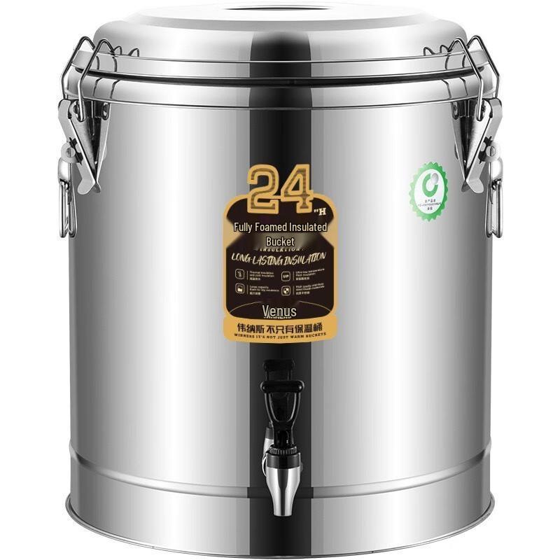 ZISIZ Commercial Insulated Food and Beverage Dispenser