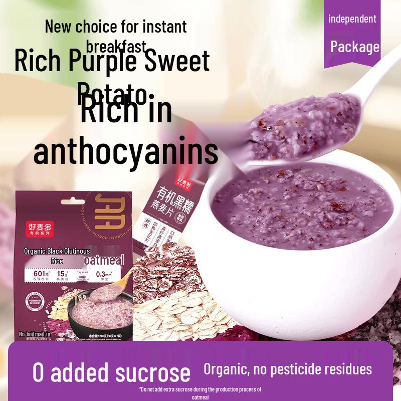 Haomai Duo Organic Instant Oatmeals
